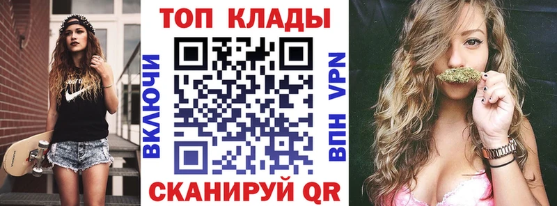 НБОМе Шацк