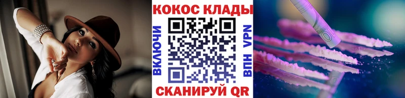 Где купить Шацк Бошки Шишки  Меф мяу мяу  КОКАИН  СК  ГАШИШ 