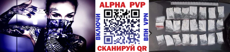 Alpha-PVP СК  Шацк 