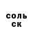 Cocaine FishScale Yevhen Yarosh