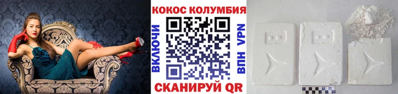 COCAIN Перу  Шацк 