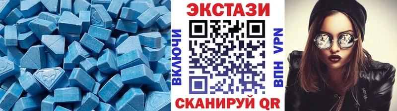 ЭКСТАЗИ 250 мг наркошоп omg вход Шацк