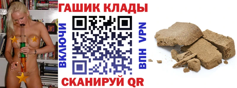 Гашиш убойный  Шацк 