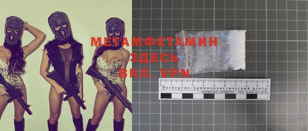 mix Белокуриха