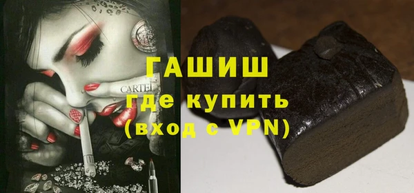 МДМА Белоозёрский