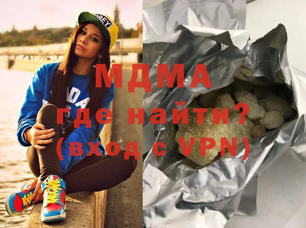 мефедрон VHQ Беломорск