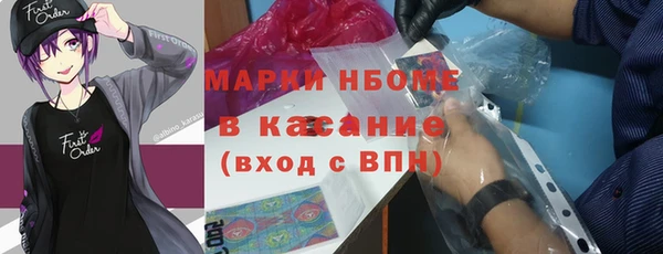 мефедрон VHQ Беломорск