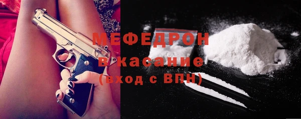 мефедрон VHQ Беломорск