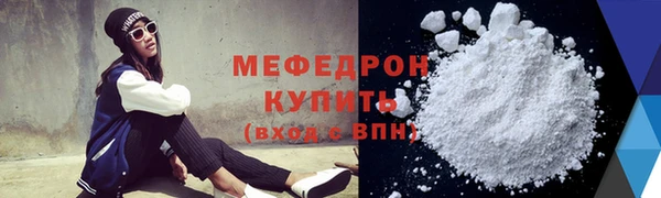 mix Белокуриха