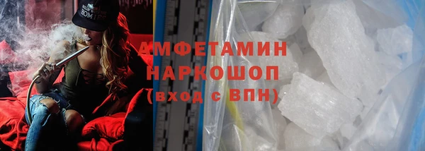 мефедрон VHQ Беломорск