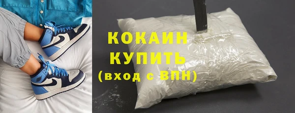 mix Белокуриха