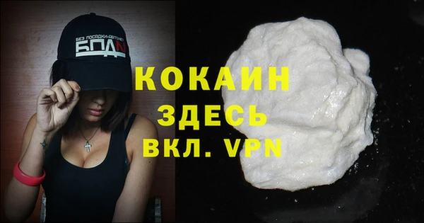 мефедрон VHQ Беломорск