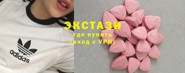 мефедрон VHQ Беломорск