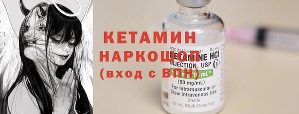 MESCALINE Балабаново