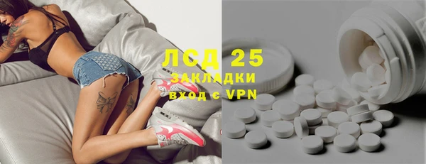 мефедрон VHQ Беломорск