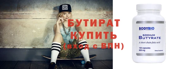 МДМА Белоозёрский