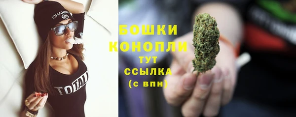 мефедрон VHQ Беломорск