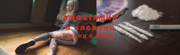 мефедрон VHQ Беломорск
