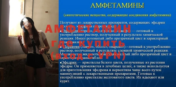 мефедрон VHQ Беломорск