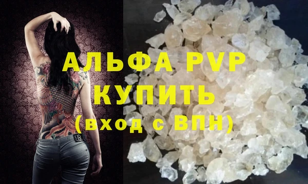 МДМА Белоозёрский