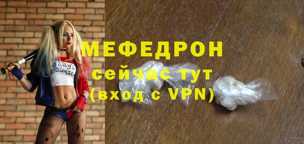 МДМА Белоозёрский