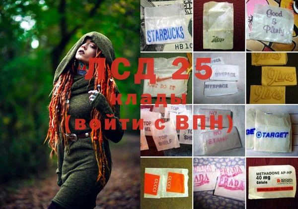 МДМА Белоозёрский