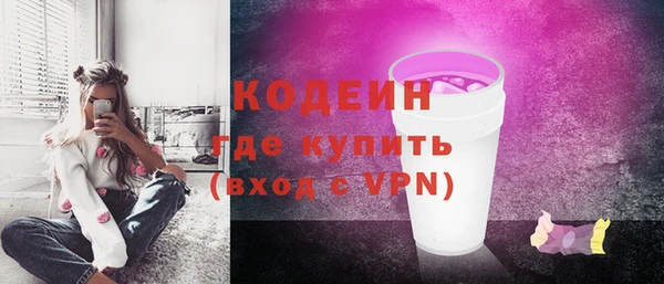 мефедрон VHQ Беломорск