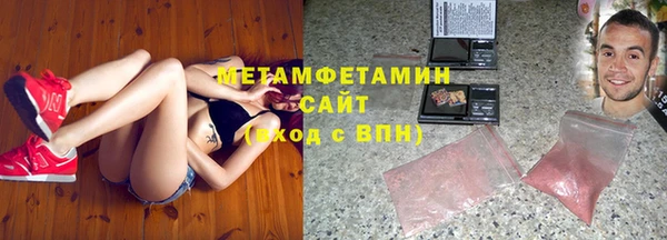 мефедрон VHQ Беломорск