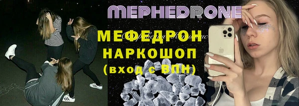 МДМА Белоозёрский