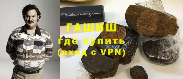 мефедрон VHQ Беломорск