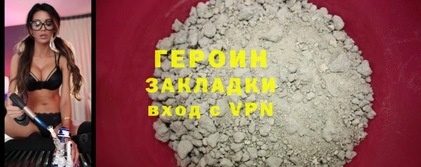 мефедрон VHQ Беломорск