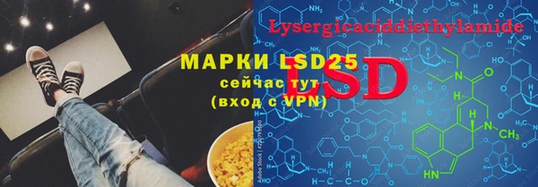 МДМА Белоозёрский