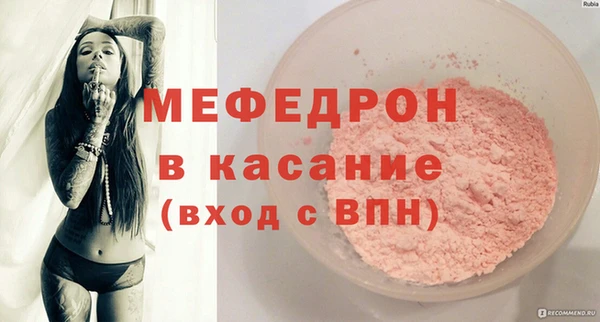 МДМА Белоозёрский
