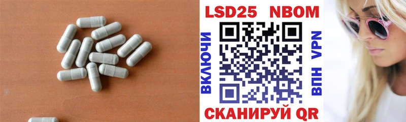 что такое наркотик  это телеграм  Лсд 25 экстази ecstasy  Шацк 