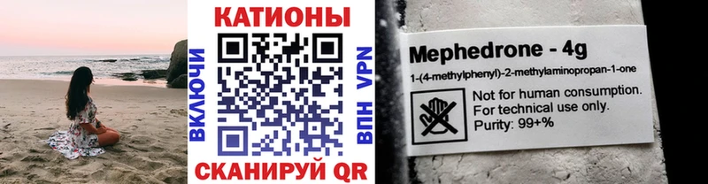 МЕФ VHQ  Шацк 