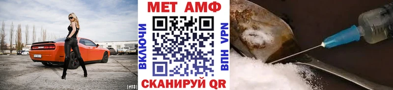 OMG ссылка  где купить   Шацк  МЕТАМФЕТАМИН Methamphetamine 