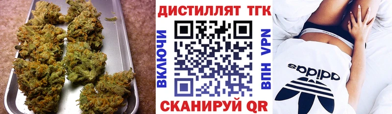 OMG ссылка  цены наркотик  Шацк  ТГК THC oil 